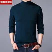 100 pure cashmere shirt mens tall master cut the trend of pure wool to strike a sweater