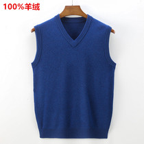 100 pure cashmere resistance to pure cashmere V - collar vest men thickened sleeveless sweater knitted wool vest