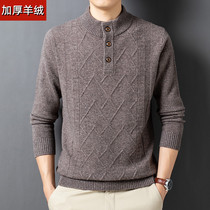 New double-strapped double-strapped cashmere shirt men half-high-collar middle-aged pure valley sweater knitted button in autumn and winter