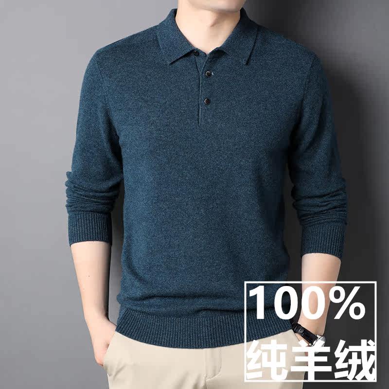 Cashmere sweater men's 100 pure cashmere thickened wool sweater dad wear long-sleeved T-shirt winter casual solid color sweater