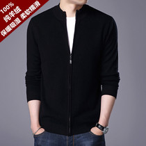 Qiao Qi Armani autumn and winter 100% cashmere sweater semi-high neck zipper collar mens wool cardigan sweater jacket