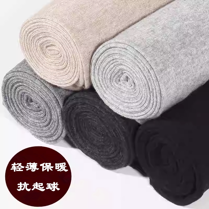 Ordos Pure Cashmere Pants for Men, Ultra-Thin Men's Wool Pants, Slim-Fit Base Layer Thermal Pants for Women, Winter