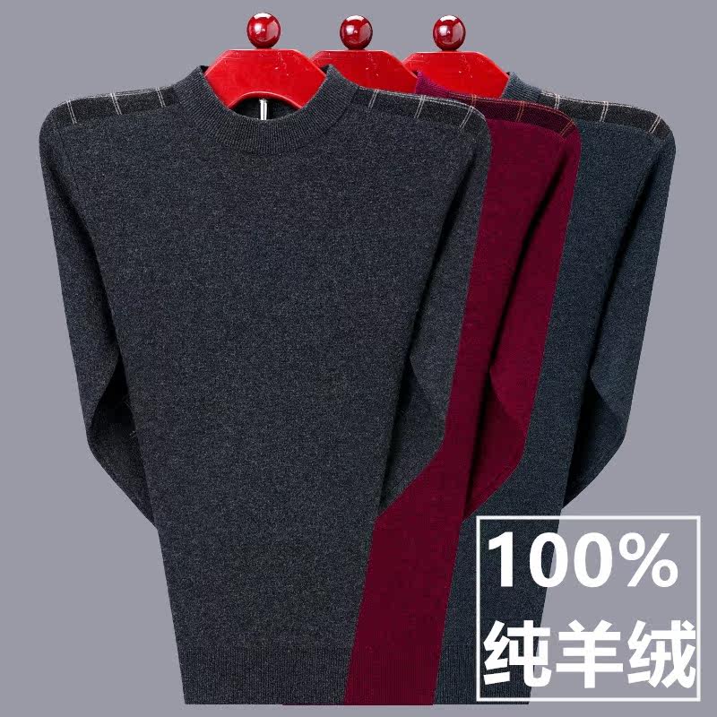 Cashmere sweatshirt male 100 pure cashmere pull chain collar thickened winter semi-high collar sweater middle-aged man knit goat sweater