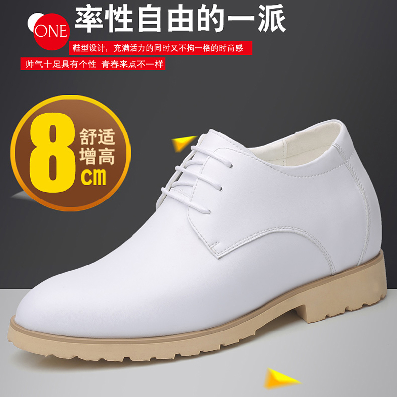Stealth Height-Increasing White Men's Business Shoes, 10cm Height Increase, Suitable for Suits and Formal Wear, White Leather Shoes, Men's High-Heeled Shoes