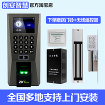 ZKteco entropy-based technology F18 fingerprint attendance access control system office glass double door magnetic lock electromagnetic lock