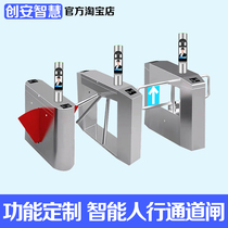 Face recognition Full-height turnstile wing gate real-name three-roller gate pedestrian passage gate bridge swing gate