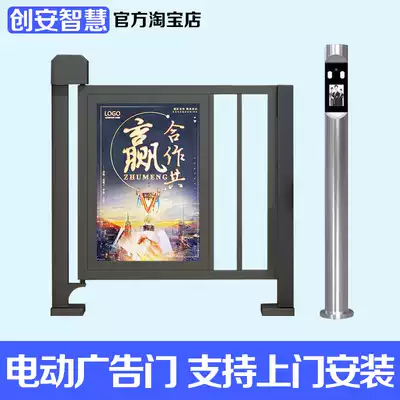 Community pedestrian passage advertising door automatic opening face recognition fence door electric swiping access control system fence machine