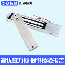 Gaoyou S280C magnetic lock access control installation feedback electromagnetic lock single door 280kg hanging electromagnetic lock access control suction lock