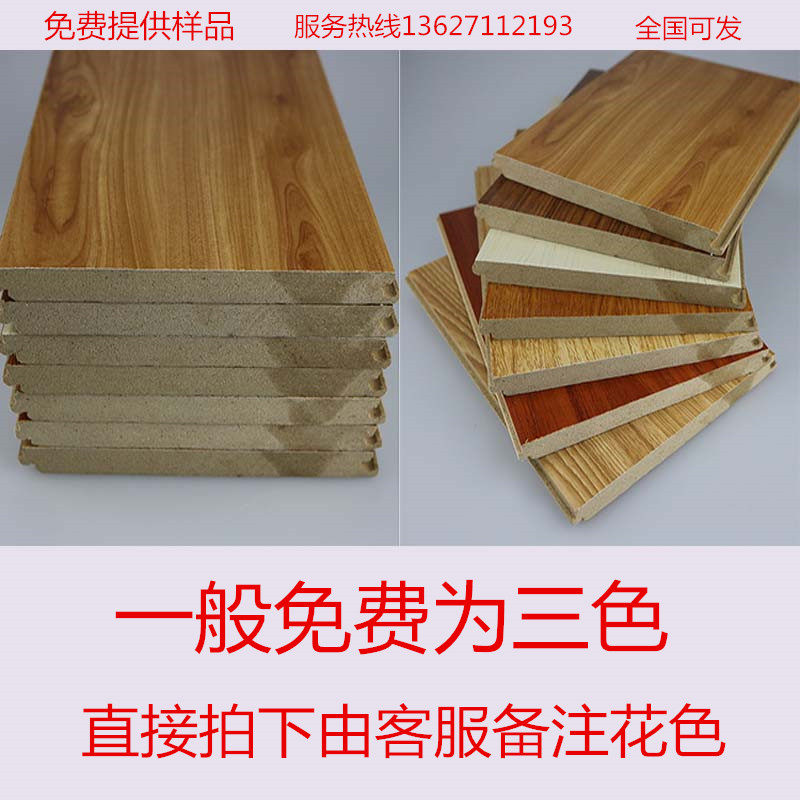 Floor Sample Specialized