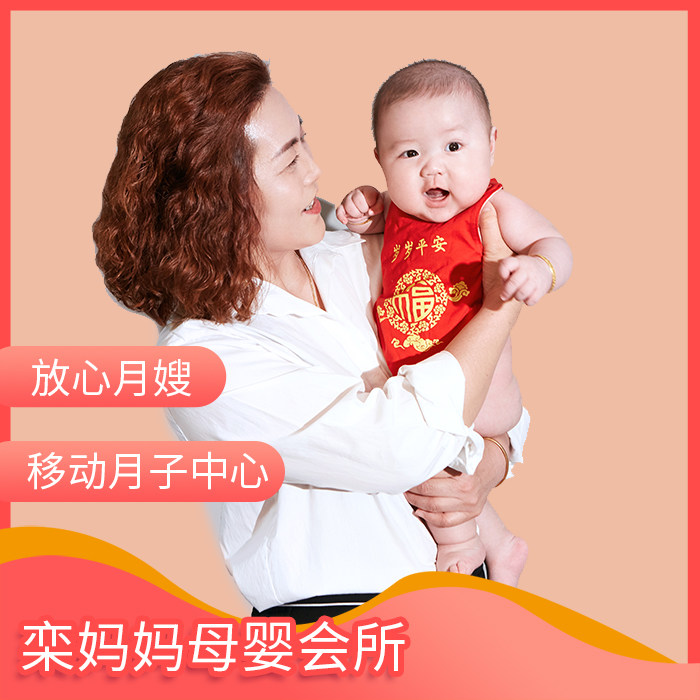 Home confinement confinement service Beijing Gold Medal confinement confinement care for babies and confinement meals for mothers