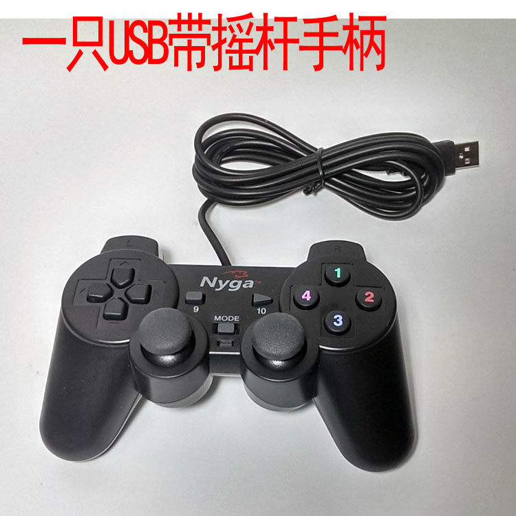 Bộ điều khiển trò chơi máy tính USB đôi màu đỏ và trắng máy arcade FC máy đơn ổ đĩa miễn phí trò chơi rocker máy tính xách tay có dây - Người điều khiển trò chơi tay cầm chơi game xiaomi