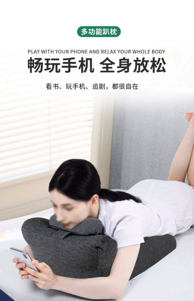Подушка （总）枕芯真意 2025新款多功能趴睡枕
