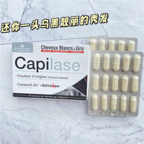 In the way 3 CHENES three Oak black hair capsules improve delayed white hair 30 tablets to improve hair loss