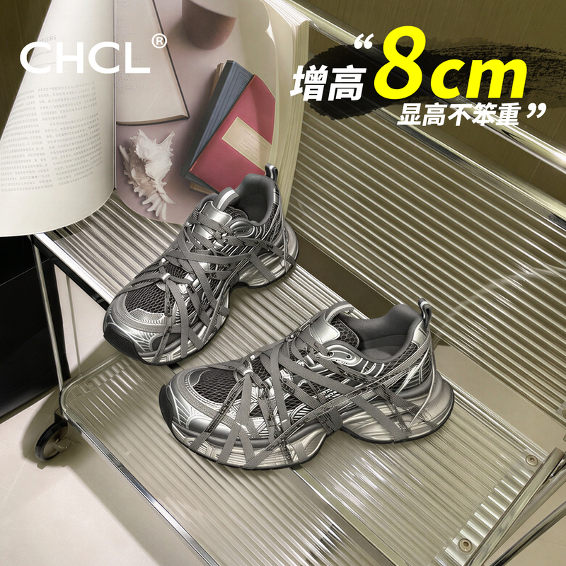 Inner Height Increase of 8cm Paris Rainbow Candy Dad Shoes for Women 2026 Summer New Breathable Spider Strap Sneakers