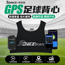 GPS football training vest athlete data monitoring performance tracker wearable positioning vest app control