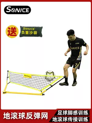 Football training rebound net ground ball training net practice stand football pass ball catch shooting auxiliary training equipment