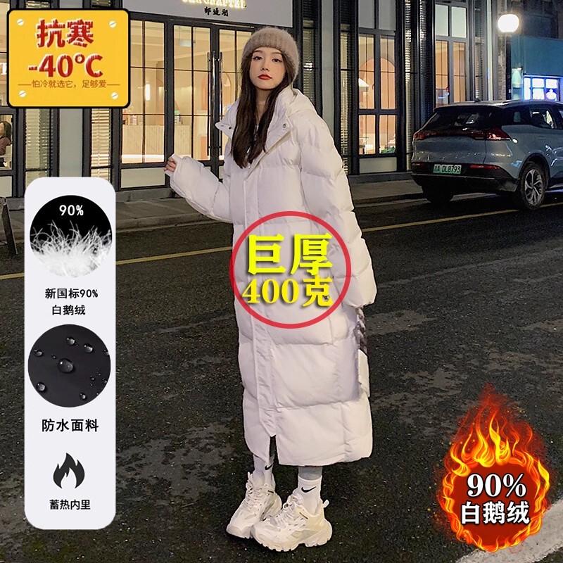 Northeastern -40 Degree Cold-Proof Clothing, Goose down Jacket, Long Thickened Over-The-Knee Coat for Men and Women, Harbin Travel Gear Northeastern -40 Degree Cold-Proof Clothing, Goose down Jacket, Long Thickened Over-The-Knee Coat for Men and Women, Harbin Travel Gear