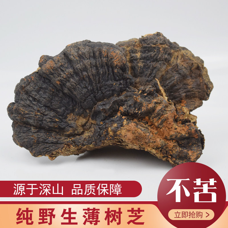 Thin Shuzhi Zhengzong pure wild thin cover Lucid Lucid Lucid and Sesame Nourishing Deep Mountain Ringe 500 gr can be sliced to powder