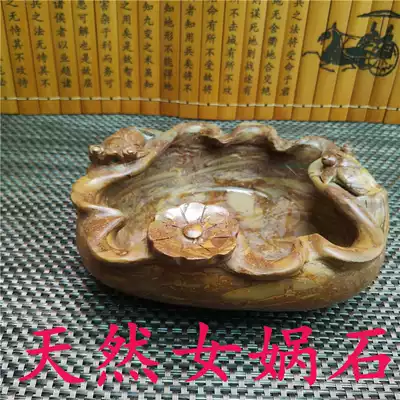 Natural NWA stone ashtray desk fish tank decoration bowl lotus bowl Bowl small jade fish tank lucky feng shui decoration