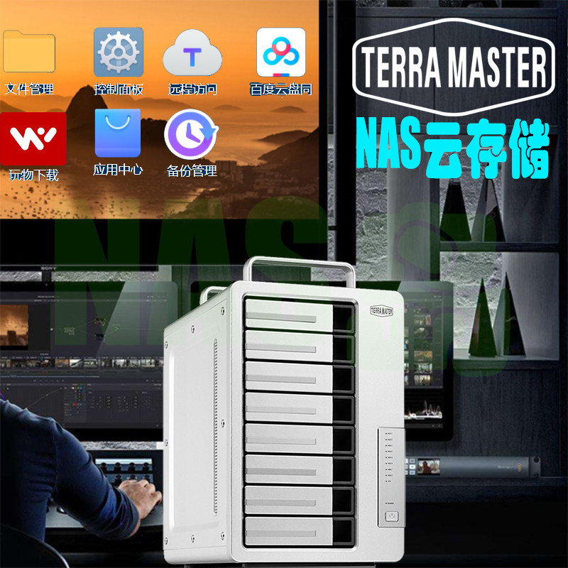 Tien Weimar F8 - 422 NAS private cloud - megabit network memory cloud disk synchronization of quad core file server