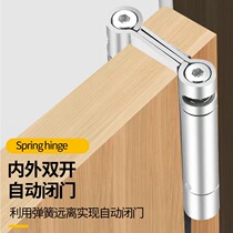 Stainless steel free double door spring hinge denim half-waist door two-way rebound hinge invisible automatic door closer