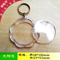 На солнечной энергии, 40mm