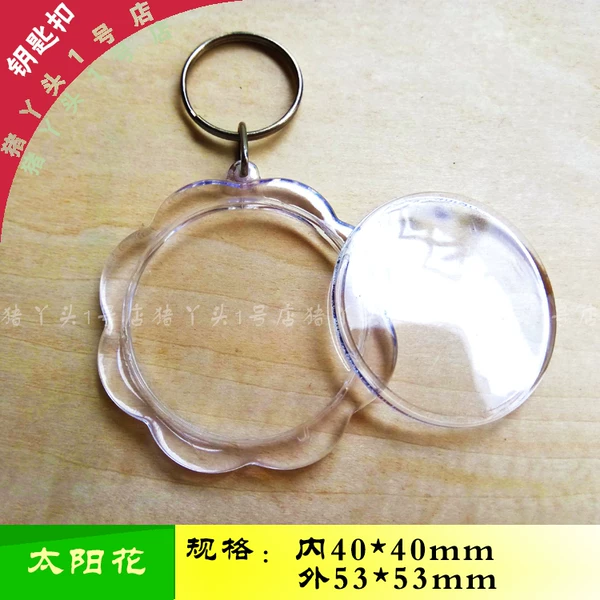 Товары от 猪丫头钥匙扣