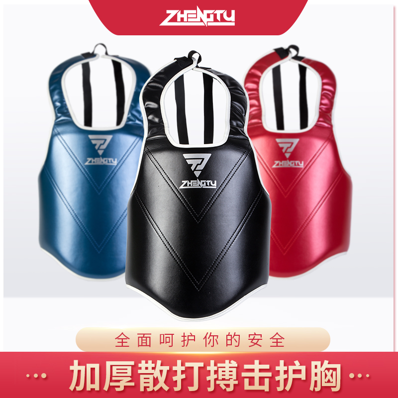 ZTTY Sanda protective gear full set of adult children's fighting boxing Muay Thai chest glove martial arts training protective gear set