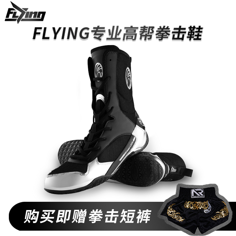 Professional Boxing Shoes High Cylinder Men and women Scattered Shoes High Cylinder Gaggi Fighting wrestling Shoes Boots Long Boots Non-slip Training Shoes