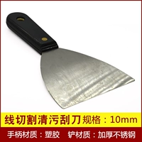 10CM