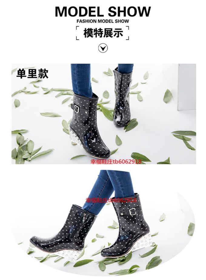 Chaussures en caoutchouc - Ref 930983 Image 14