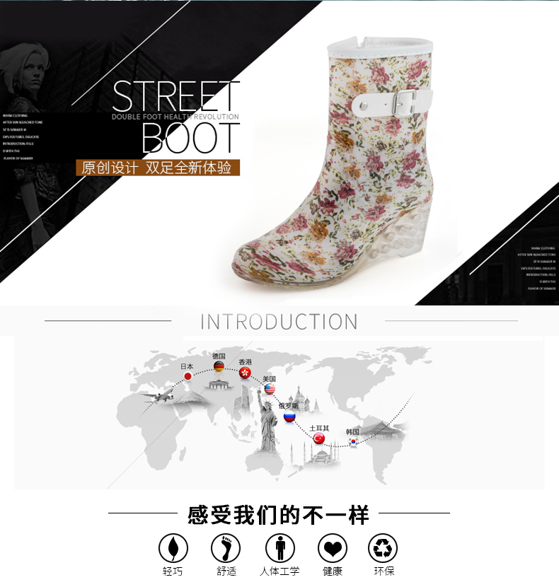 Chaussures en caoutchouc - Ref 930983 Image 7