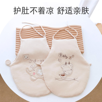 Baby bellyband pure cotton summer thin newborn belly protection artifact 0-2 years old male and female baby bellyband to prevent colds