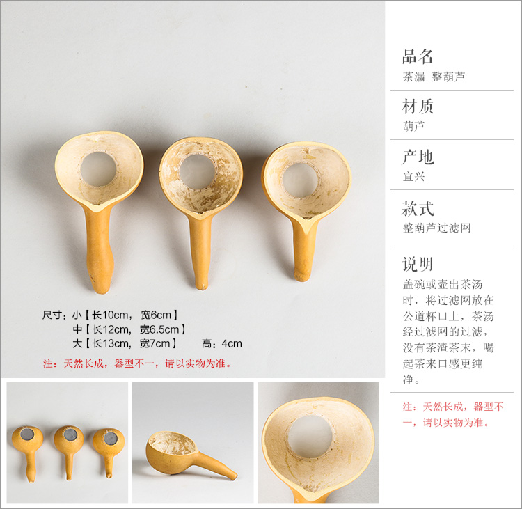 Bộ dụng cụ pha trà kungfu tự nhiên phụ kiện trà rò rỉ trà lọc màu chính bình trà