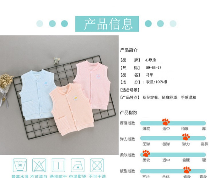 Áo vest cho bé mùa xuân và mùa thu mỏng mùa đông bé ấm áp bé trai và bé gái bên khóa mở vest áo gile bé gái hàng độc