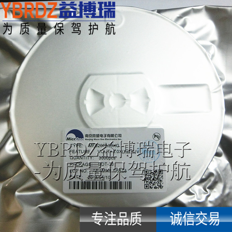 Micro Union ME2188A33M3G SMD SOT23-3 3 3V Synchronous PFM Boost DC-DC converter IC