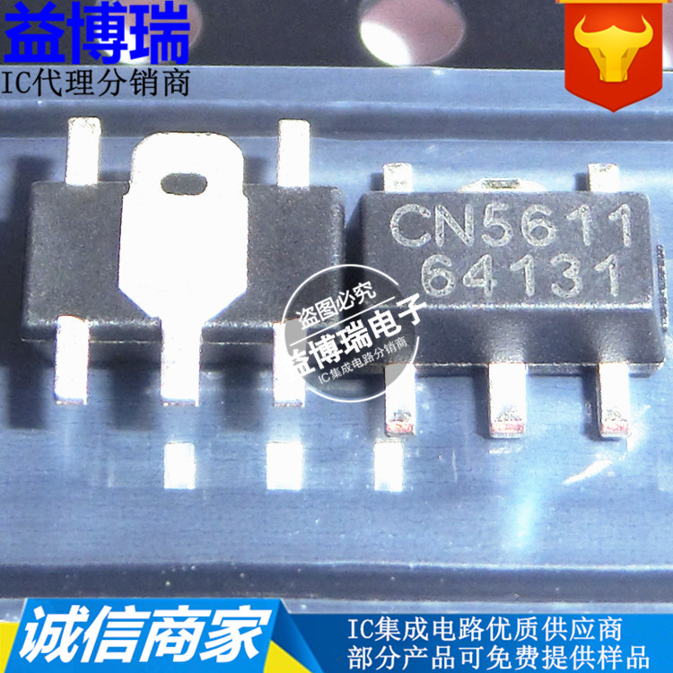 Can take pictures of CN5611 SOT89-5 LED light (LED)drive CN such as rhyme original