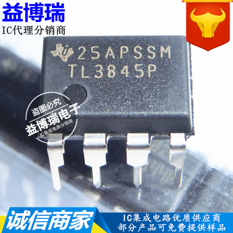  TL3845P current mode PWM controller TL3845 straight inserts DIP-8 imported original dress