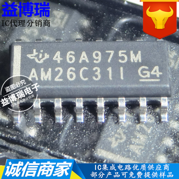 AM26C311DR four-way differential line driver AM26C311 SOP-16 imported original