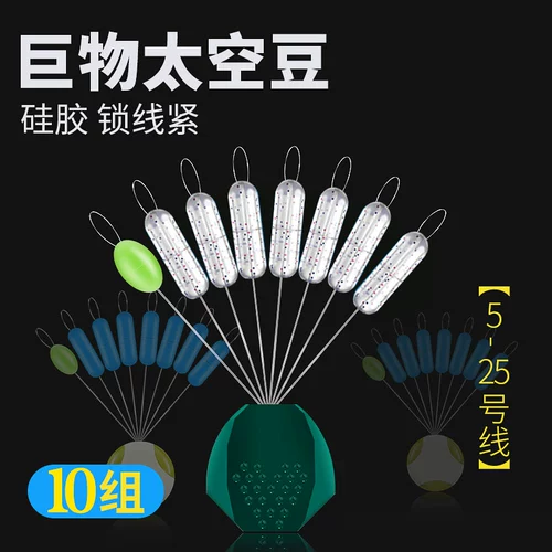 Силиконовые гигантские космические бобы, полный набор, гигантские бобы, очень большая сельдь, осетр, линия 4-25 #, 100 комплектов