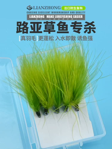 Qingcao Hook Road Asian Asian Grasssis Look Fake Moss Moss Hook Grass Carp карп, карп, сома плавающая рыбацкая дорога азиатская линия, гладкий летающий крюк