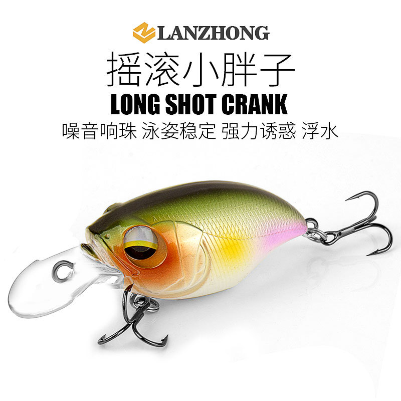Rockabilly Chubby Lure, Floating Artificial Bait with Rattling Beads, Minnow Micro-Lure for Bass, Mandarin Fish, and Mandarin Perch, Mini Surface Hard Bait