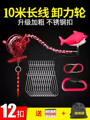 Luya live fish buckle fish holder portable wheel fish rope stainless steel wire string hanging binding set fish lock rope special large