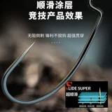 Luya преодолевает препятствия, не висячий нижний поводок, крючок с головкой, поворотный крючок 9003CD, кривошипный крючок, мандарин-бас, усиленный, быстрая обратная рыбалка, техасская рыболовная группа