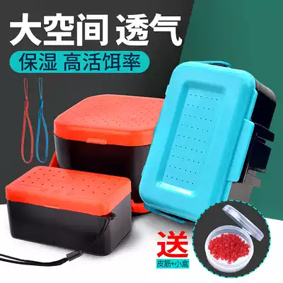Multifunctional red worm earthworm box live bait heat preservation wet box breathable Sandworm box fishing gear fishing accessories anti-running