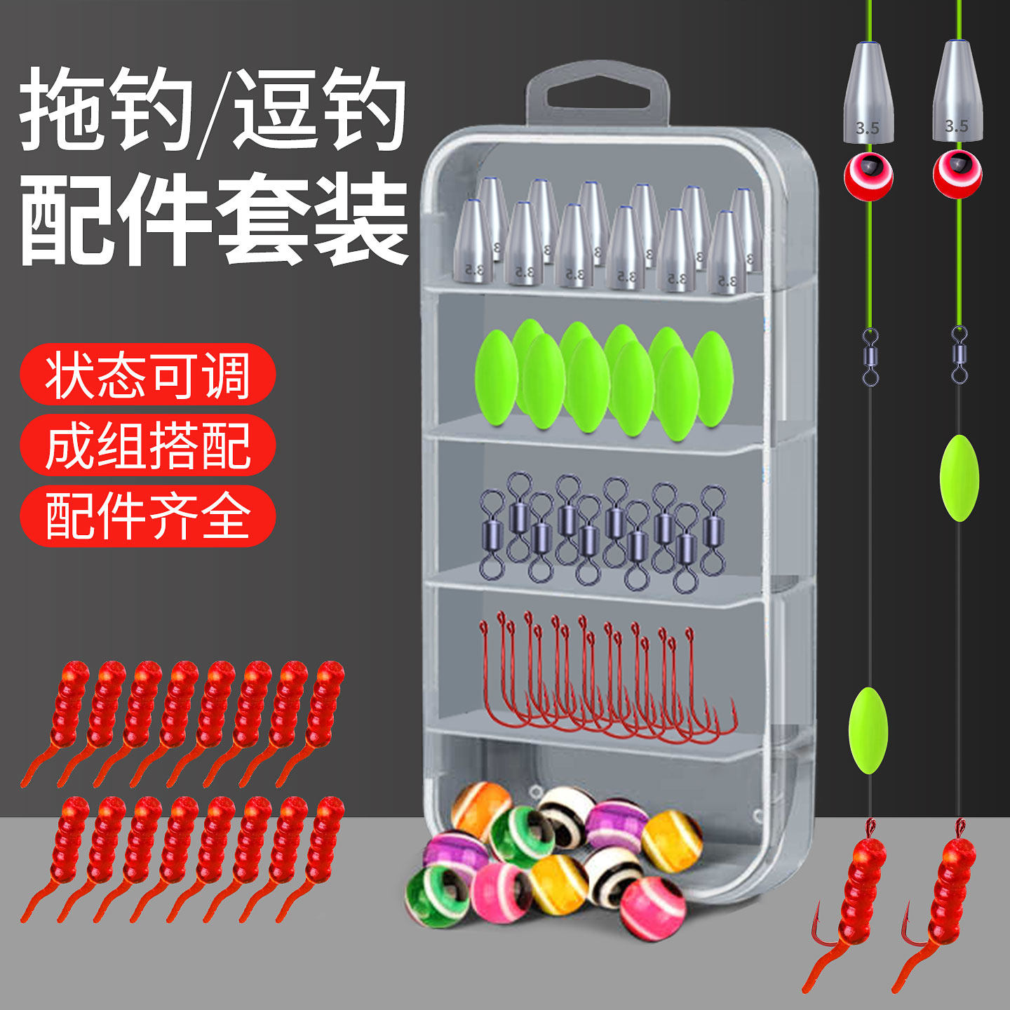 Набор аксессуаров для троллинга Luya funny fishing Carlo Texas fishing set полный набор рыболовных снастей funny fishing насекомые зимний набор лески для ловли карася