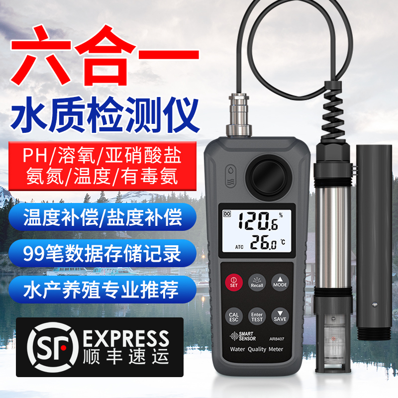 Portable Dissolved Oxygen, Ammonia Nitrogen, Ph, Nitrite All-In-One Water Quality Testing Sewage Fish Pond Aquaculture Measuring Instrument Portable Dissolved Oxygen, Ammonia Nitrogen, Ph, Nitrite All-In-One Water Quality Testing Sewage Fish Pond Aquaculture Measuring Instrument