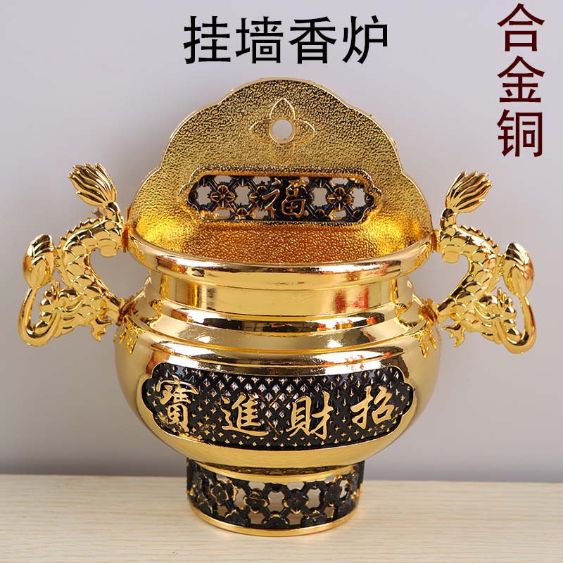 Wall-mounted small incense burner hanging incense plug household worship indoor small point burning incense burner incense