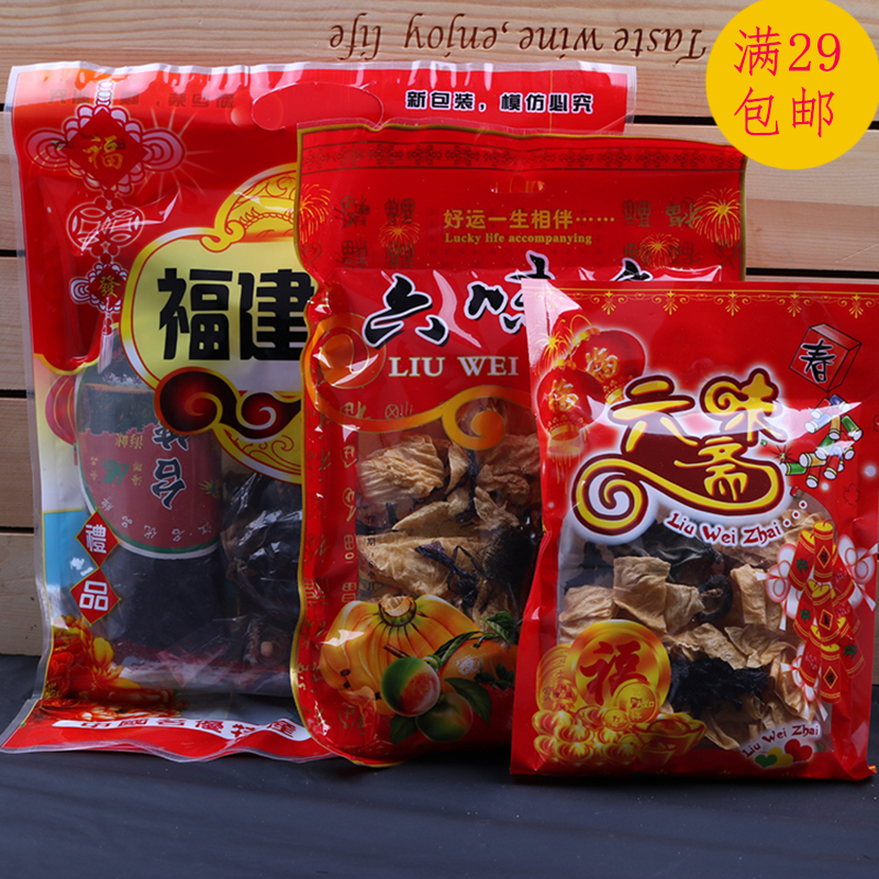 Quality of Fuxing in the Saipan Sea of Saipan