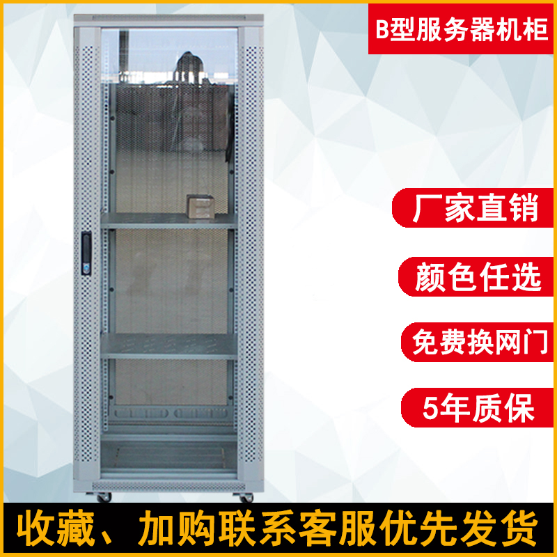 Network cabinet server standard 19 inch cabinet deepening monitoring cabinet 1 8 m 42U cabinet control cabinet
